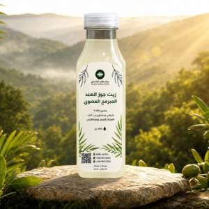 زيت جوز الهند المبرمج